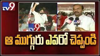 Minister Prathipati Pulla Rao on Pawan Kalyan comments - TV9