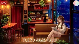24/7 Lofi Jazz ☕ | Tokyo Caf&eacute; Night Vibes | Calm Music for Focus & Sleep
