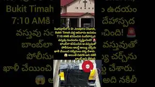 #Singapore #StJosephsChurch #BukitTimah #SingaporeNews #ChurchIncident #BombThreat
