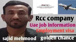 Rcc company uae job information with sajid mehmood