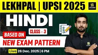 UPSI Hindi Classes | UP LEKHPAL 2025 | Hindi Class #2 | By Vivek Sir