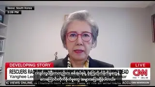 'Myanmar's junta will not deliver earthquake relief to resistance controlled areas' | CNN (31.3.25)