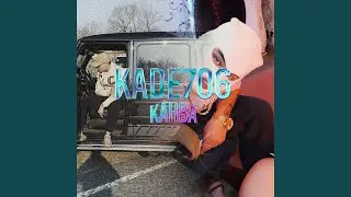 Kahba