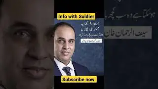 Saifurehman niazi #shorts #b4uglobal  #srg