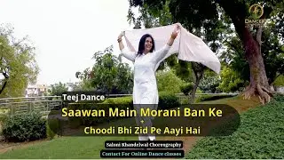 SAAWAN MAI MORNI || CHOODI BHI ZID PE || TEEJ DANCE WORKSHOP|| SALONI KHANDELWAL