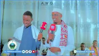 Subac Qur'aan Loo Niyeestay Siyaarada {#MUCALIM_CABDULLE_SH_CIISE} #ALLAAH U AQBALO MUCALIMKA