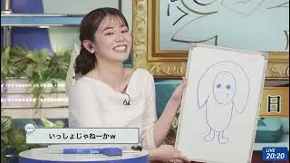 ウェザーニュースLIVE 青原桃香