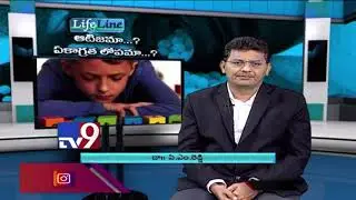 ASD & ADHD Treatment Using Homeopathy| Hyperactivity | Dr. A M Reddy Autism Center