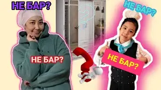 ШКАФТА НЕ БАР?🤔 | ЧЕЛЛЕНДЖ🌈🌈🌈