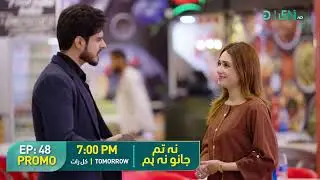 Na Tum Jano Na Hum Episode 48 Promo | Tomorrow At 7PM | Hina Tariq | Multiverse Entertainment