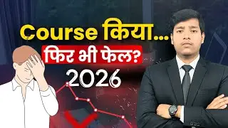 2026 Digital Marketing Reality | Why 95% Marketers Fail #jksdigital #digitalmarketing #courses #ai