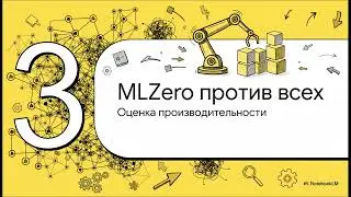 MLZero: A multi-agent system for automated end-to-end machine learning solutions