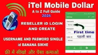 🔥itel Mobile dialer reseller id kaise banaye🔥✅how to create itel mobile dialer account