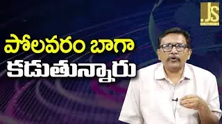 Polavaram Export Point &ndash; Polavaram is doing well