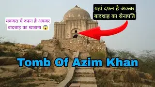 Azim Khan Tomb Full History In Delhi 👌Azim Khan Tomb 👌Tomb Of Azim Khan 🪦 historical place in delhi 