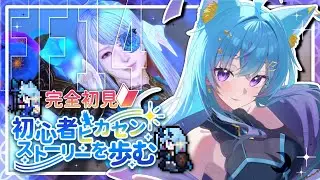 【FF14配信】朝枠❄ ガイウスおじの話やろうかな