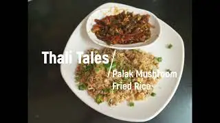 Palak Mushroom Fried Rice &ndash; A Simple Yet Flavorful One-Pot Wonder!