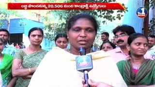 AP Outsourcing Employees Salaries || No.1 News