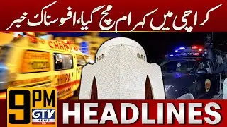 Chaos in Karachi | Shocking Incident | 9 PM News Headlines | GTV News