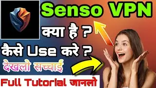 Senso VPN App Kaise Use Kare || How To Use Sonso VPN App | Senso VPN App क्या है | Senso कैसे चलाए