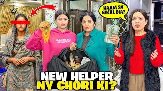 New Helper Ki Chori Pakari Gaye?😡😱|Ghar Sy Nikal Dia??😰😣|Prank Gone Wrong😭🙏🏻|Sistrology 
