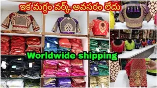 Trendy Designer readymade blouses @100/- only|All new verities|Worldwide shipping|New blouse world