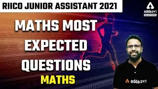 Rajasthan RIICO Exam 2021 | RIICO Junior Assistant | Maths | Most Important Revision Questions