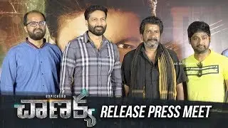 Chanakya Release Press Meet | Gopichand, Mehreen, Zareen Khan | Thiru | AK Entertainments