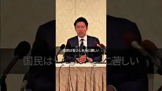 ３期目への挑戦を表明！（26.1.21）　#衆院選2026
