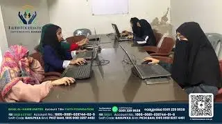 DONATION APPEAL 