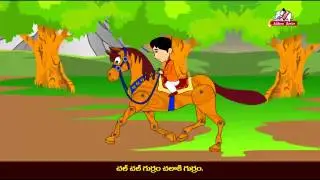 09 Chal Chal Gurram ,L K G,Telugu Rhymes