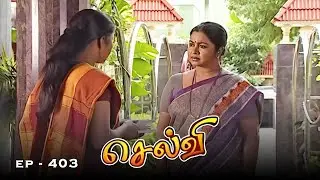 செல்வி - Selvi Episode 403 | Radhika Sarathkumar | Ultra Tamil TV Serial