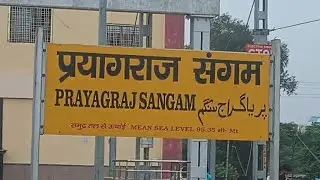 Train Journey From Pratapgarh Jn to Prayagraj Sangam P2 #Pratapgarh #prayagraj #trainjourney #04256
