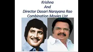 Super Star Krishna And Director Dasari Narayana Rao Combination Movies List