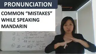 【Phonetics-EP6】Top Mandarin Pronunciation Mistakes-part 1!