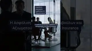 &Alpha;&sigma;&phi;ά&lambda;&iota;&sigma;&eta; &Delta;&iota;&omicron;&iota;&kappa;&eta;&tau;&iota;&kappa;ώ&nu; &Sigma;&upsilon;&mu;&beta;&omicron;ύ&lambda;&omega;&nu; &kappa;&alpha;&iota; &Alpha;&xi;&iota;&omega;&mu;&alpha;&tau;&omicron;ύ&chi;&omega;&nu; &sigma;&tau;&eta;&nu; &Kappa;ύ&pi;&rho;&omicron;