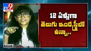 Mumaith Khan files complaint against cab driver over bill allegations - TV9