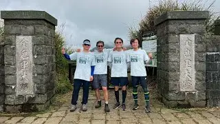魚路古道 金包里大道 擎天崗