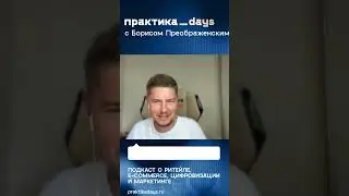 Как управляется глобальный онлайн-бизнес Group SEB в 150 странах #ecommerce #маркетинг