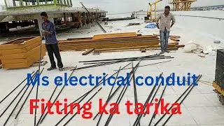 Ms Electrical Conduit fitting ka tarika || How to installation Ms  Electrical conduit || Ms pipe