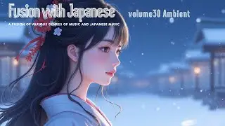 Fusion with Japanese music Relaxing BGM【workingBGM】【HealingBGM】