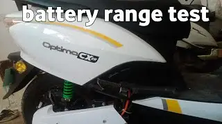 range test, optima CX ER dual battery range test,❤️