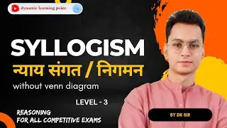 Syllogism || Level 3 || Reasoning By DK Sir|| SSC CGL,CHSL,MTS,CPO,UPSI & other oneday exams