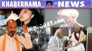 Telangana #newsbulletin  | December 30, 2022 | IND Today #news  | #newstoday