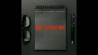 RAP KA BAAP MAI | AKSHAY RAJPUROHIT RAPPER (Official Audio)