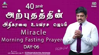 🔴🅻🅸🆅🅴 STREAM / Miracle Morning Prayer /28.01.2026/Pr S.Jeba Singh