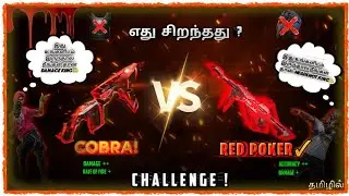 cobra vs poker || mp40 challenge 🔥|| which is best? || 2k pro's tamil.