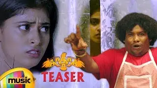 Latest Tamil Movie Teaser | Ka Ka Ka Official Teaser | Nassar | Ashok | Yogi Babu | Megha Shree