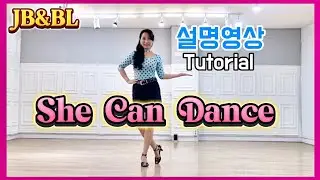 She Can Dance Linedance ㅣ설명영상ㅣ쉬운중급라인댄스ㅣ#안양동호회.수요일.10시/#새중앙문화센터/초급반.금.10시/중급반.월.11시
