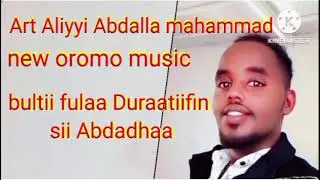 Art Aliyyi Abdalla Mahaammad. Bultii fuladuraatifin sii Abdadha New oromo music  2026